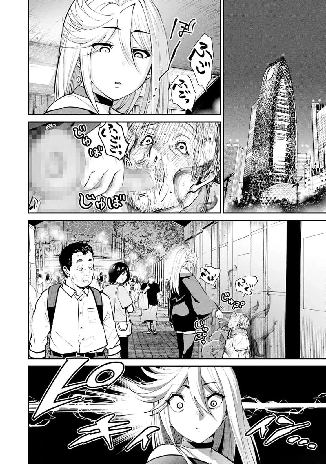 Read PARADISE HELL ES Manga Online