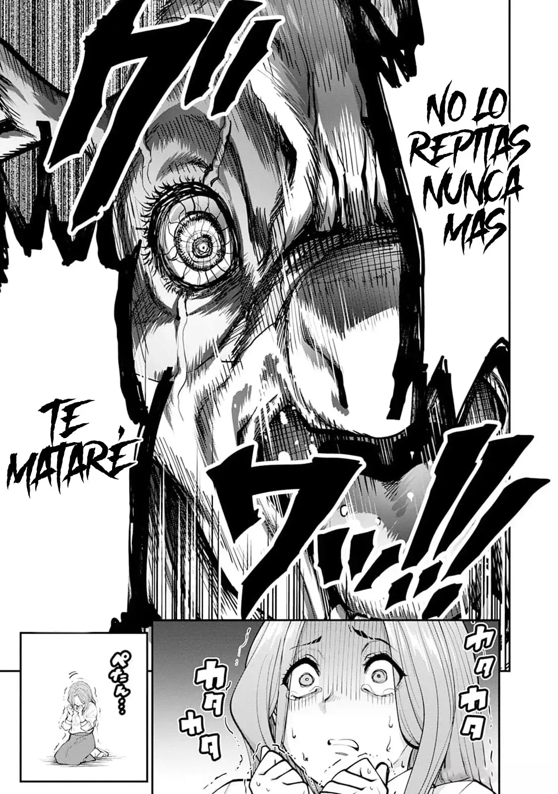 Read PARADISE HELL ES Manga Online