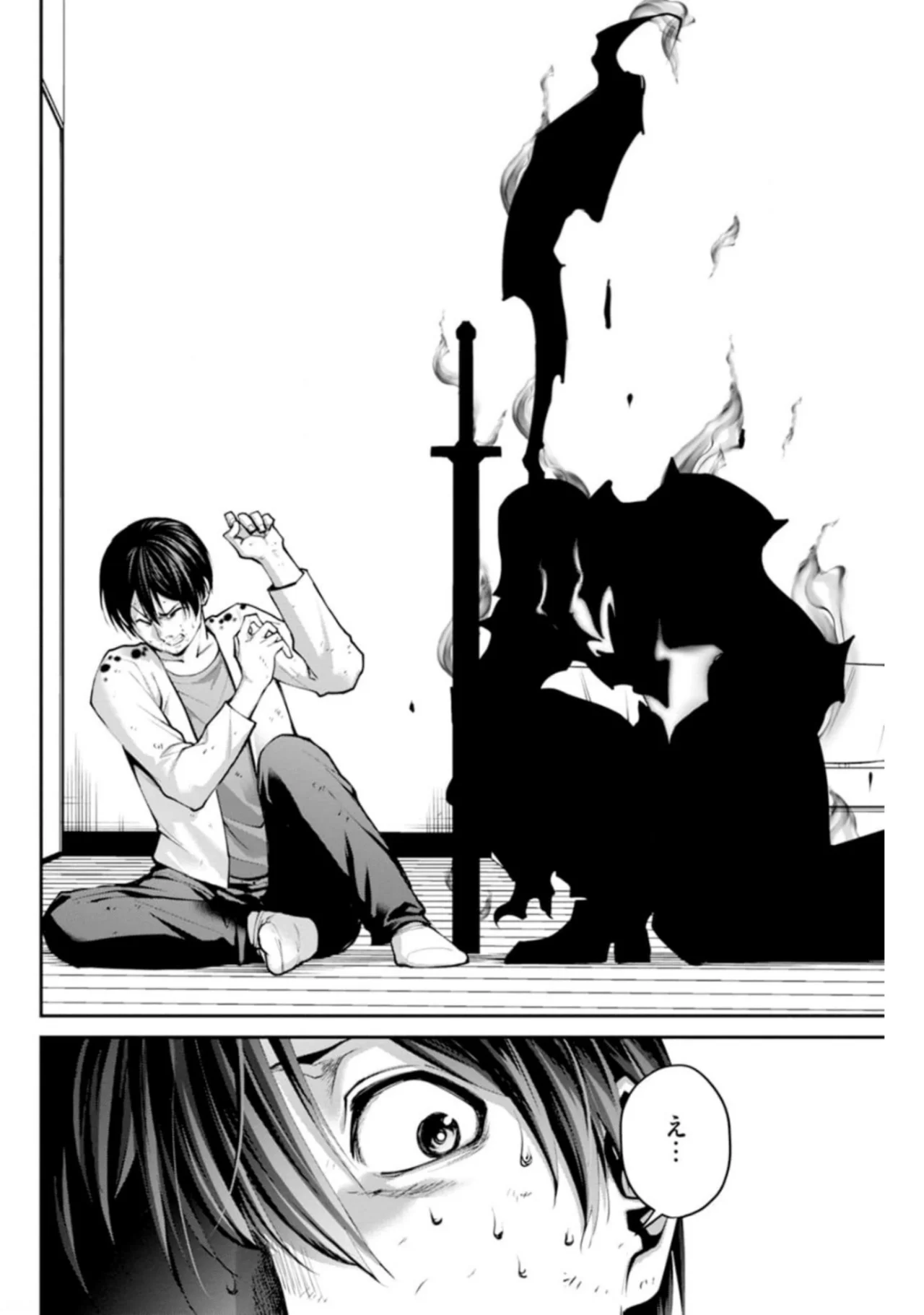 Read PARADISE HELL ES Manga Online