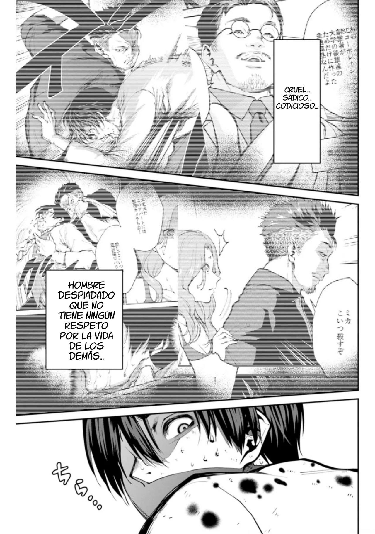 Read PARADISE HELL ES Manga Online