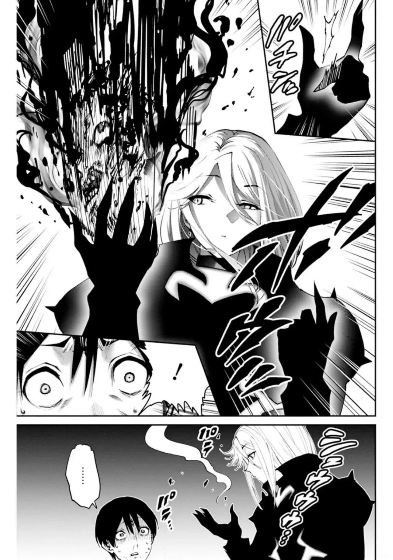 Read PARADISE HELL ES Manga Online