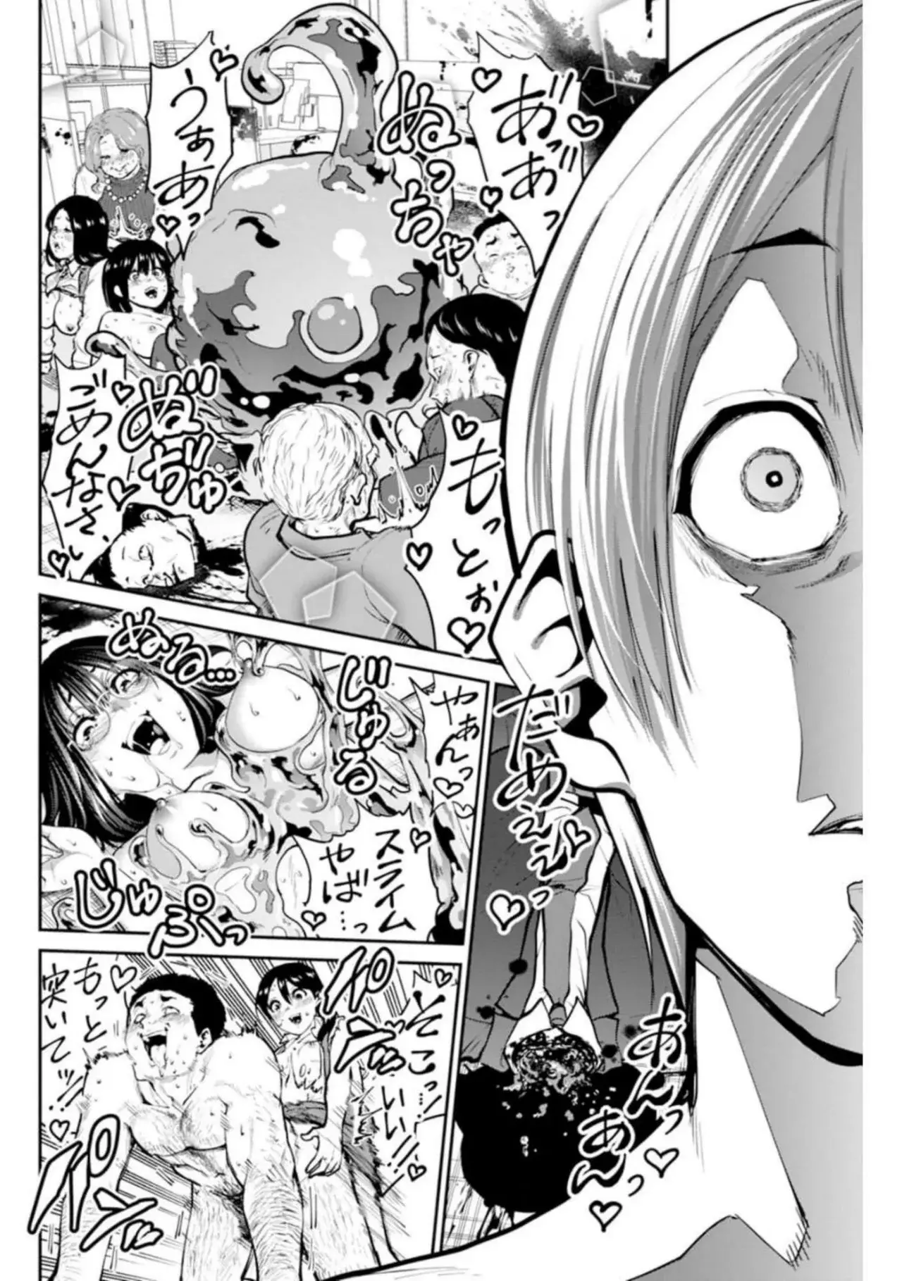 Read PARADISE HELL ES Manga Online