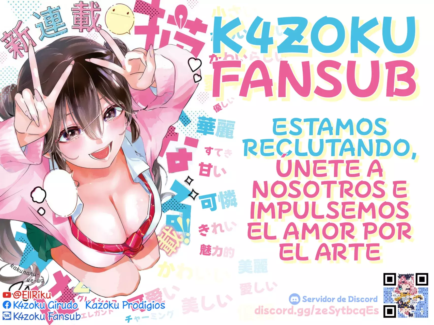 Read PARADISE HELL ES Manga Online