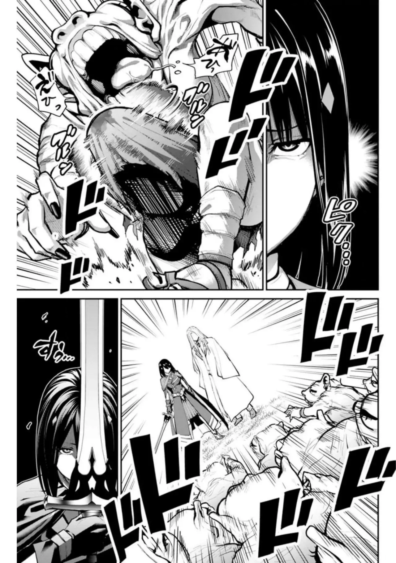 Read PARADISE HELL ES Manga Online