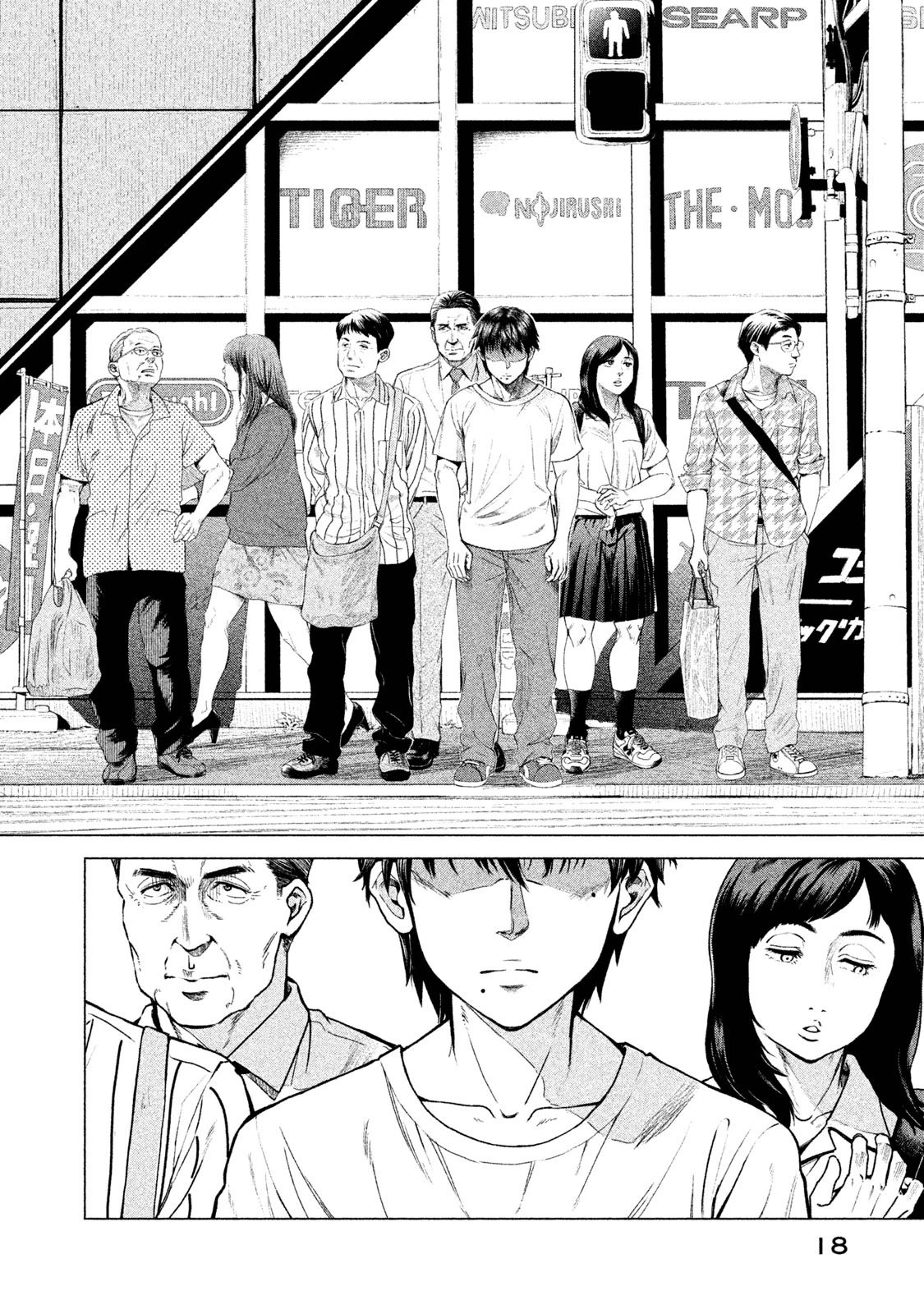 Read Parasyte Reversi ES Manga Online