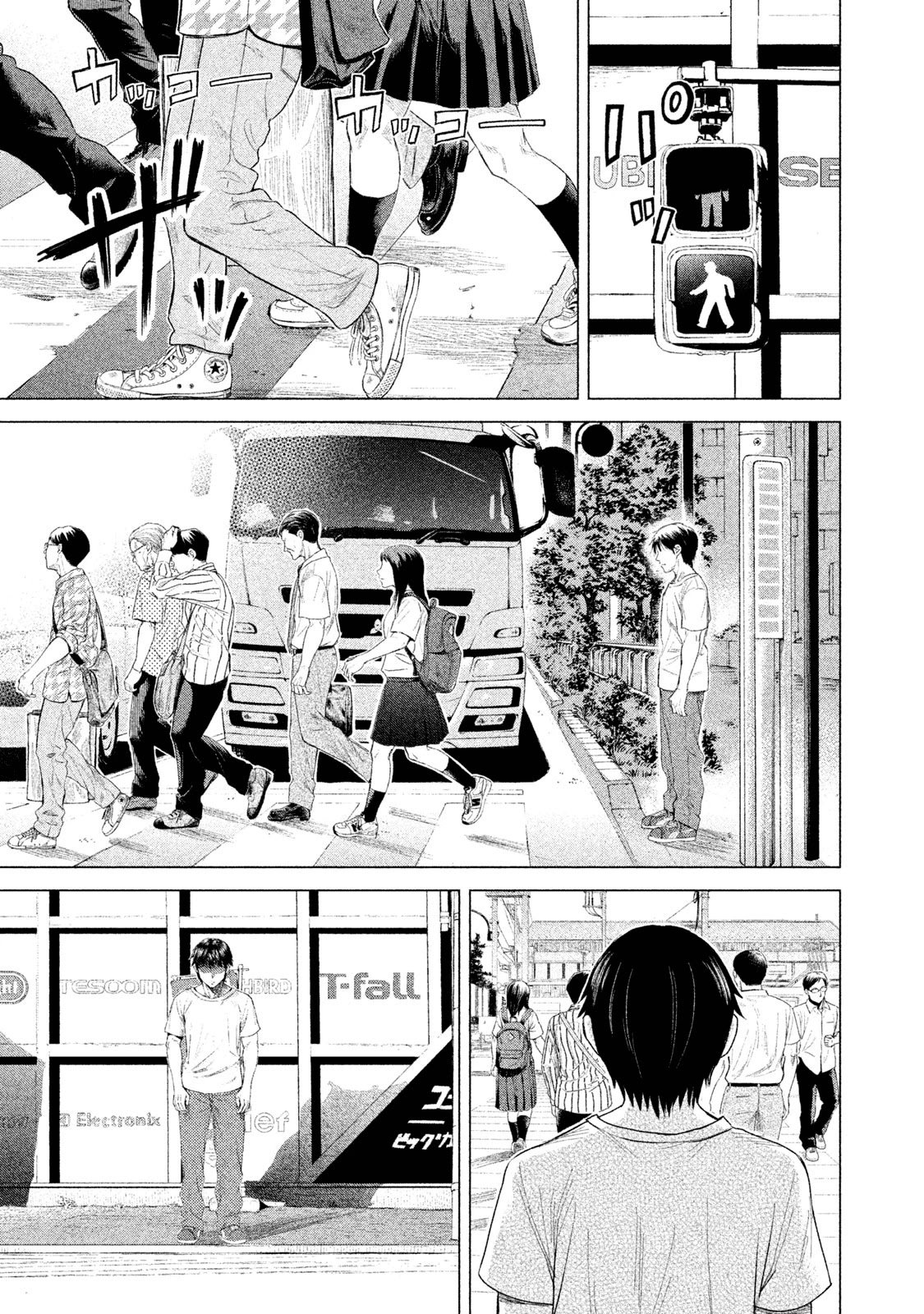 Read Parasyte Reversi ES Manga Online
