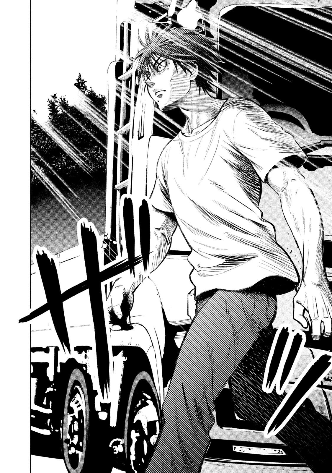 Read Parasyte Reversi ES Manga Online