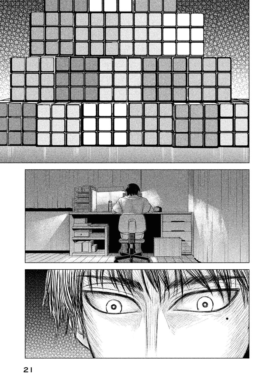 Read Parasyte Reversi ES Manga Online