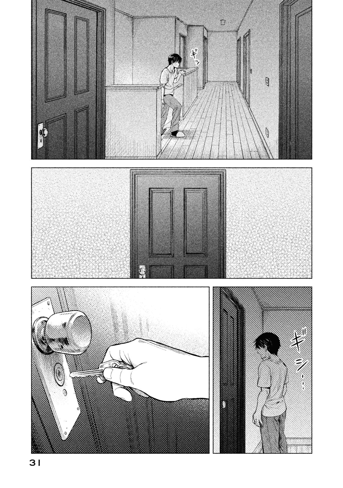 Read Parasyte Reversi ES Manga Online