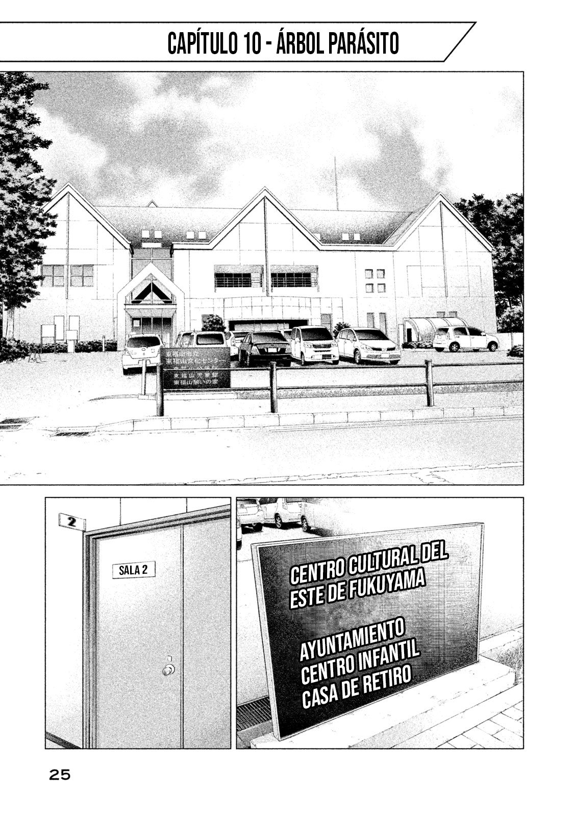 Read Parasyte Reversi ES Manga Online