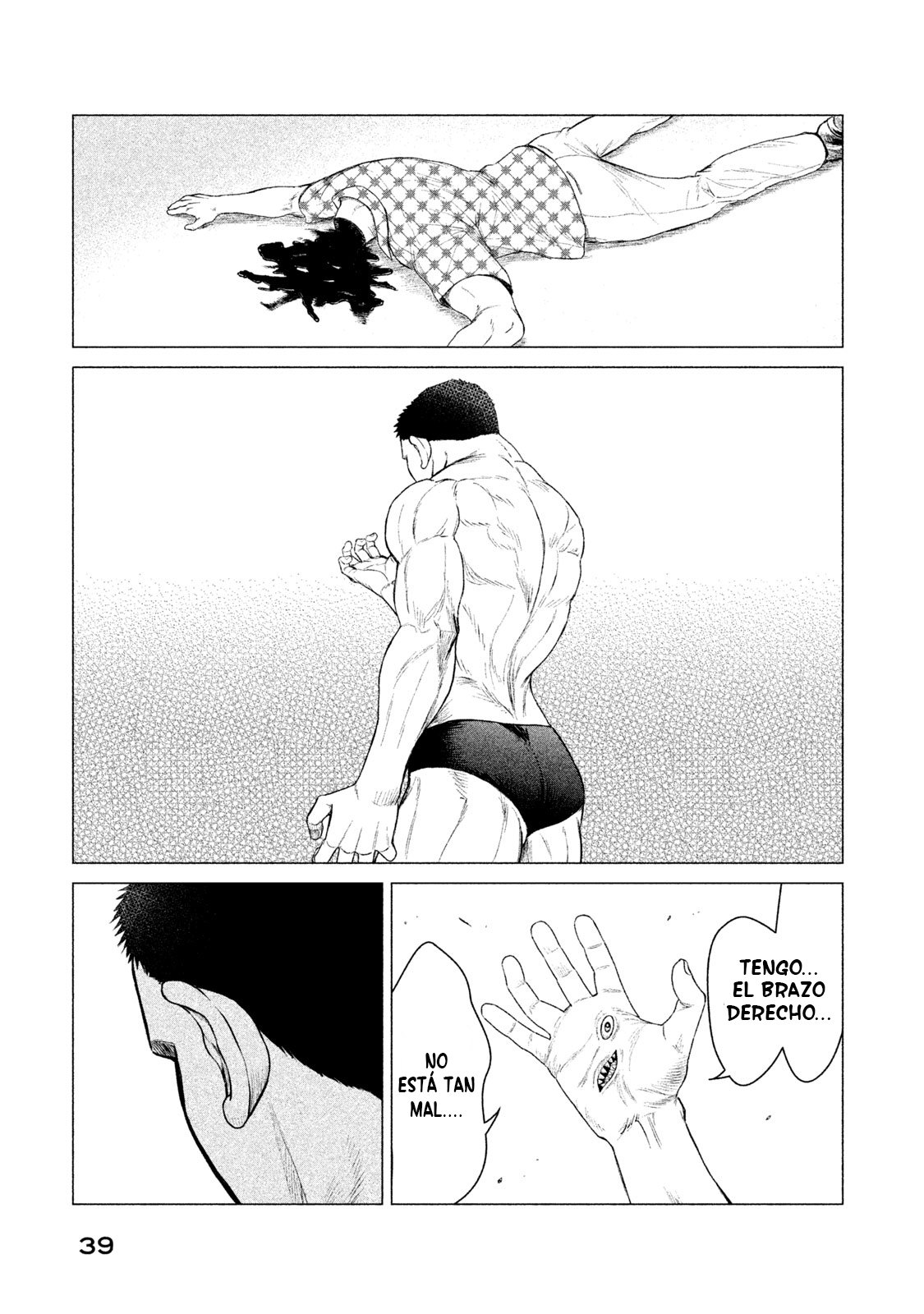 Read Parasyte Reversi ES Manga Online