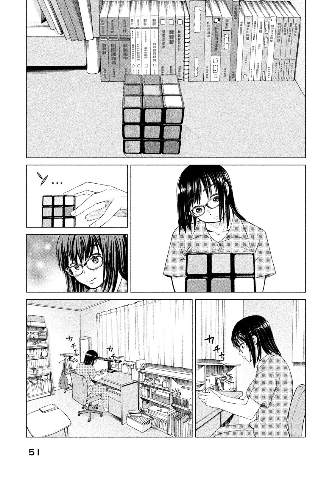 Read Parasyte Reversi ES Manga Online