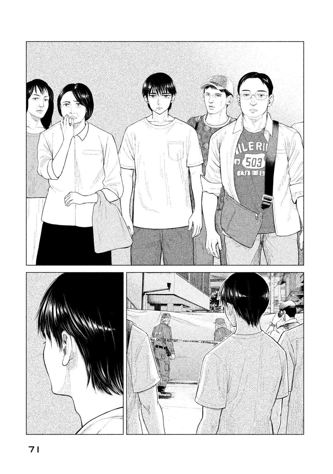 Read Parasyte Reversi ES Manga Online