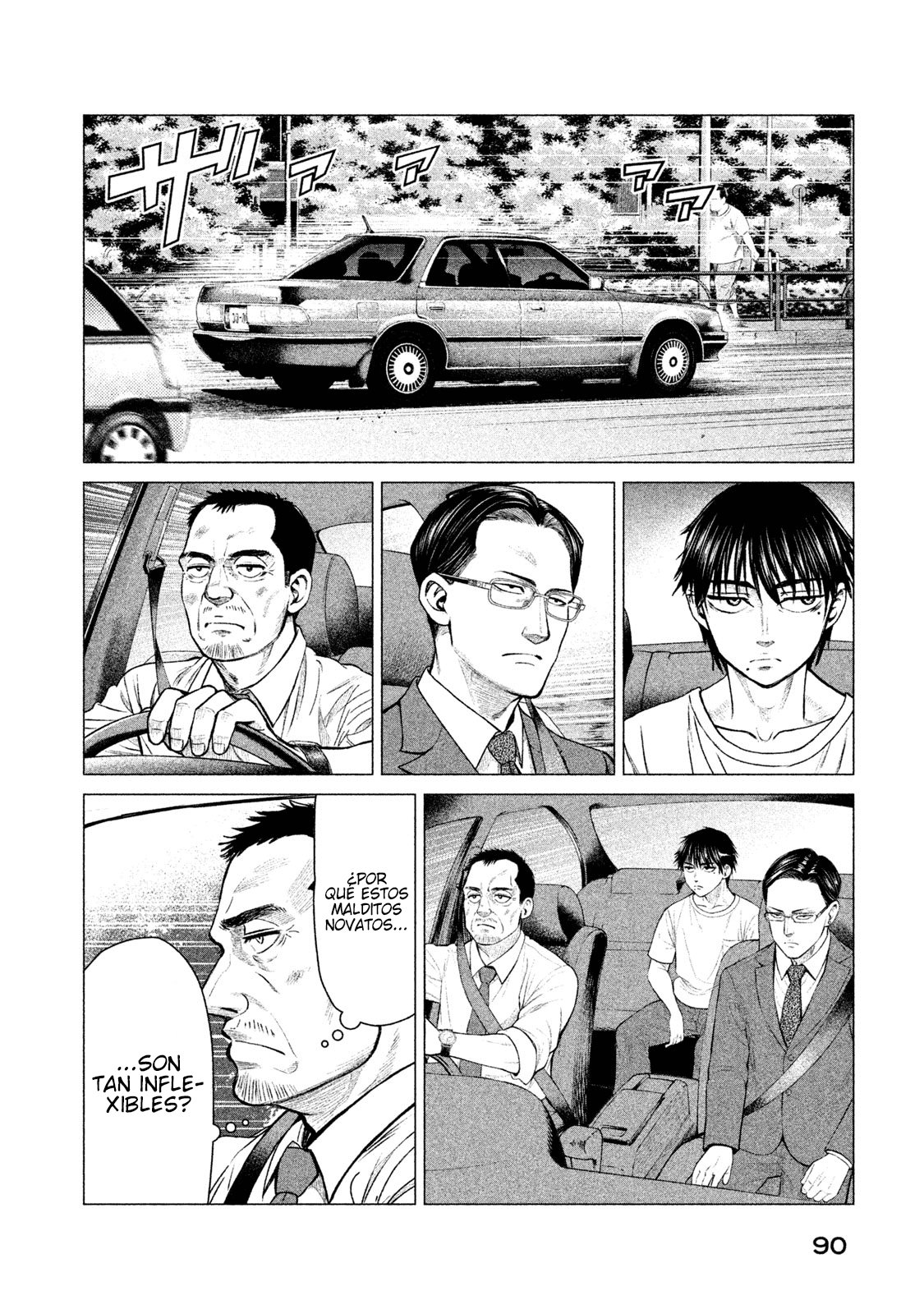 Read Parasyte Reversi ES Manga Online