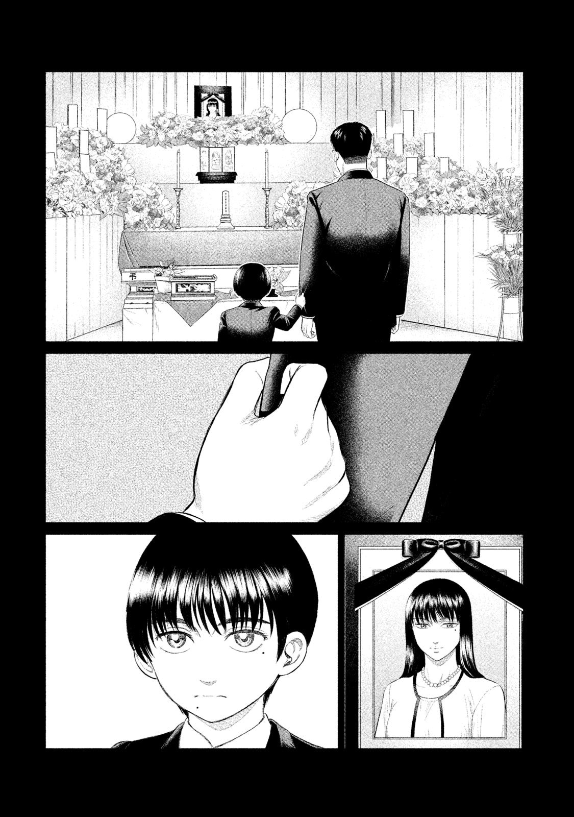 Read Parasyte Reversi ES Manga Online