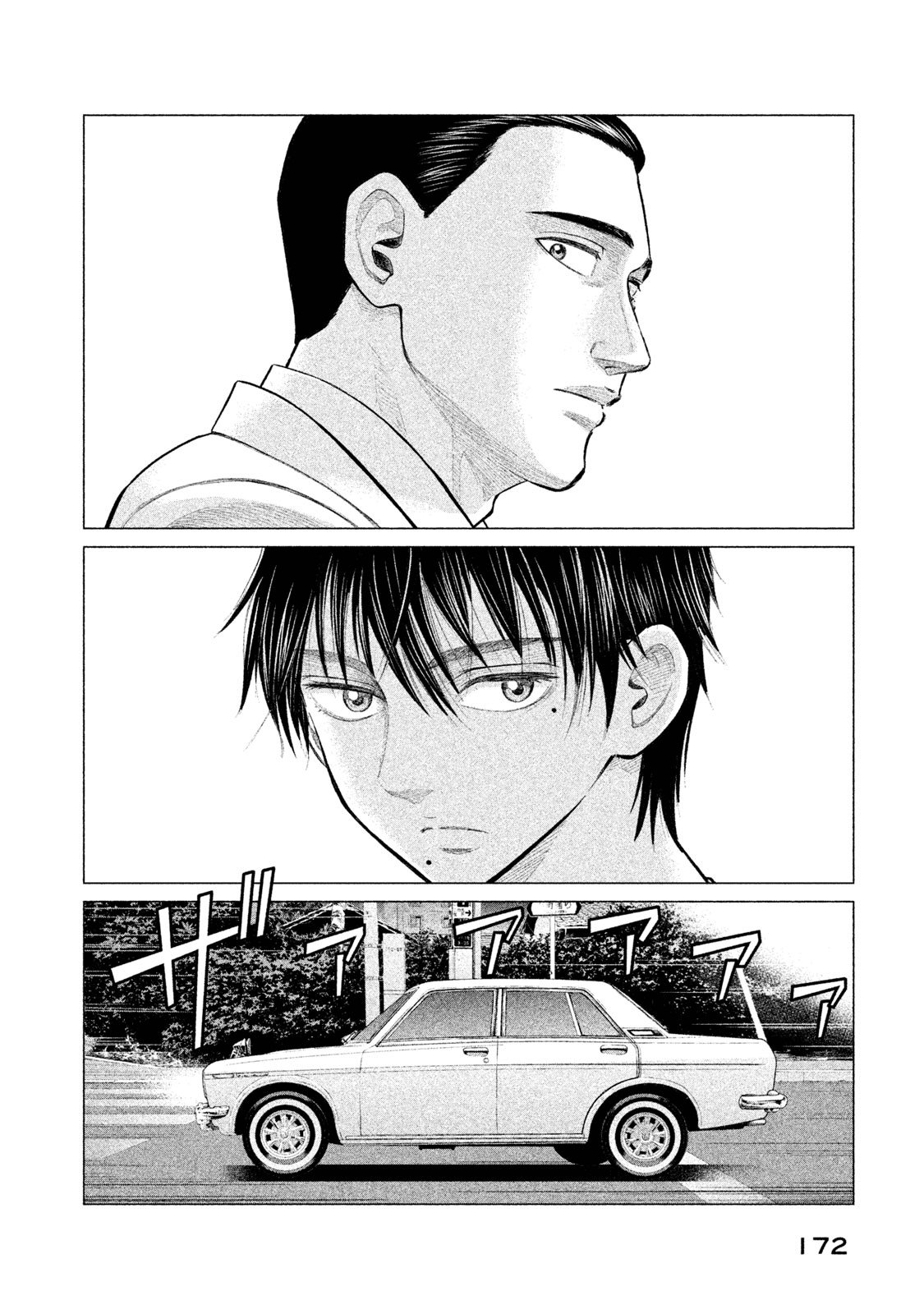 Read Parasyte Reversi ES Manga Online