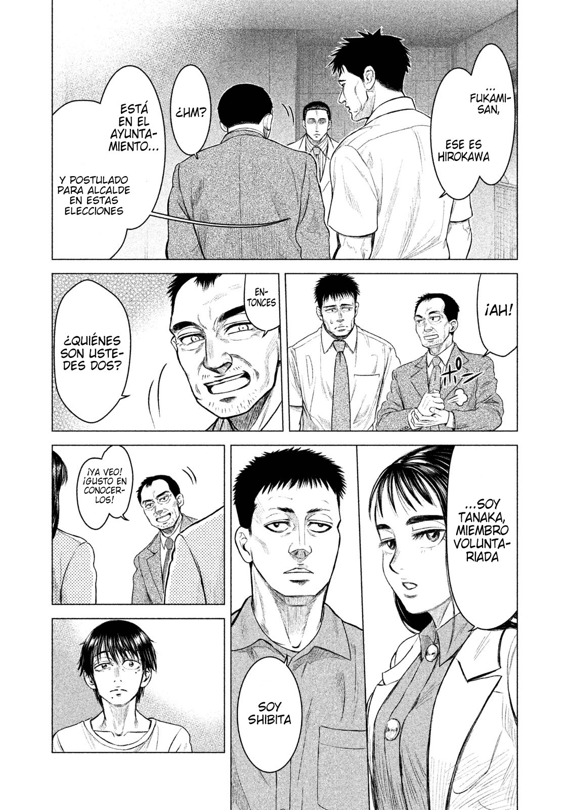 Read Parasyte Reversi ES Manga Online