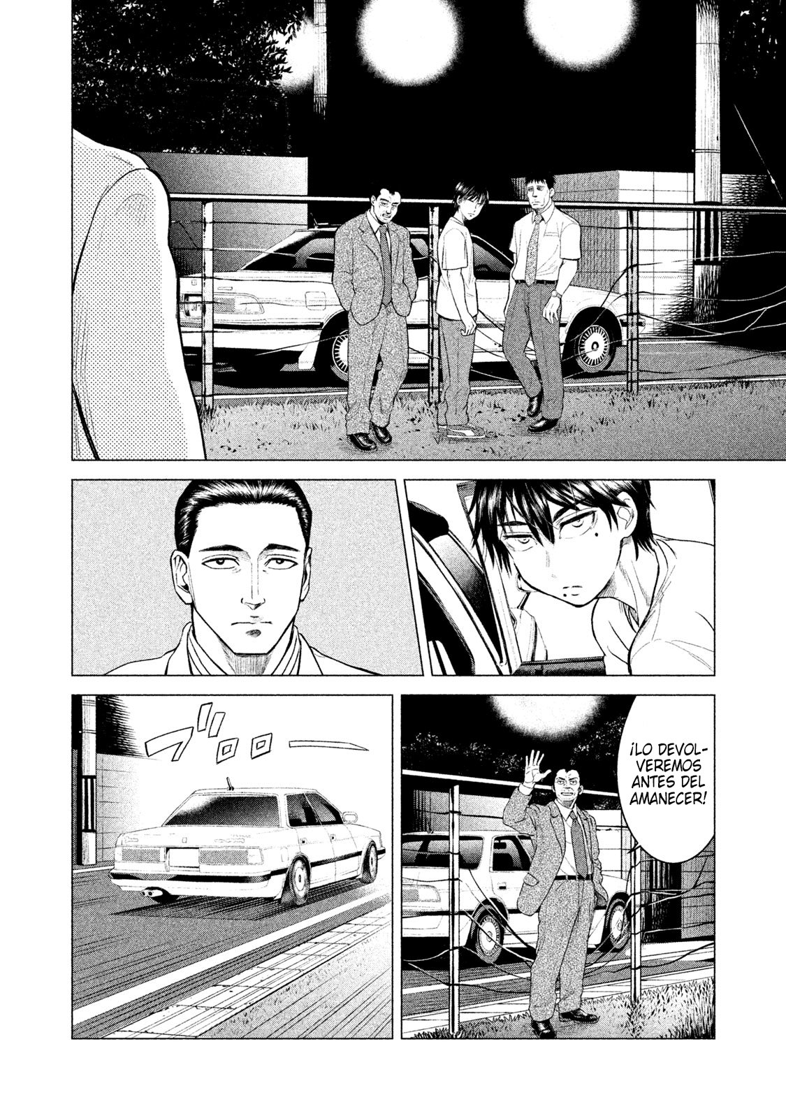 Read Parasyte Reversi ES Manga Online