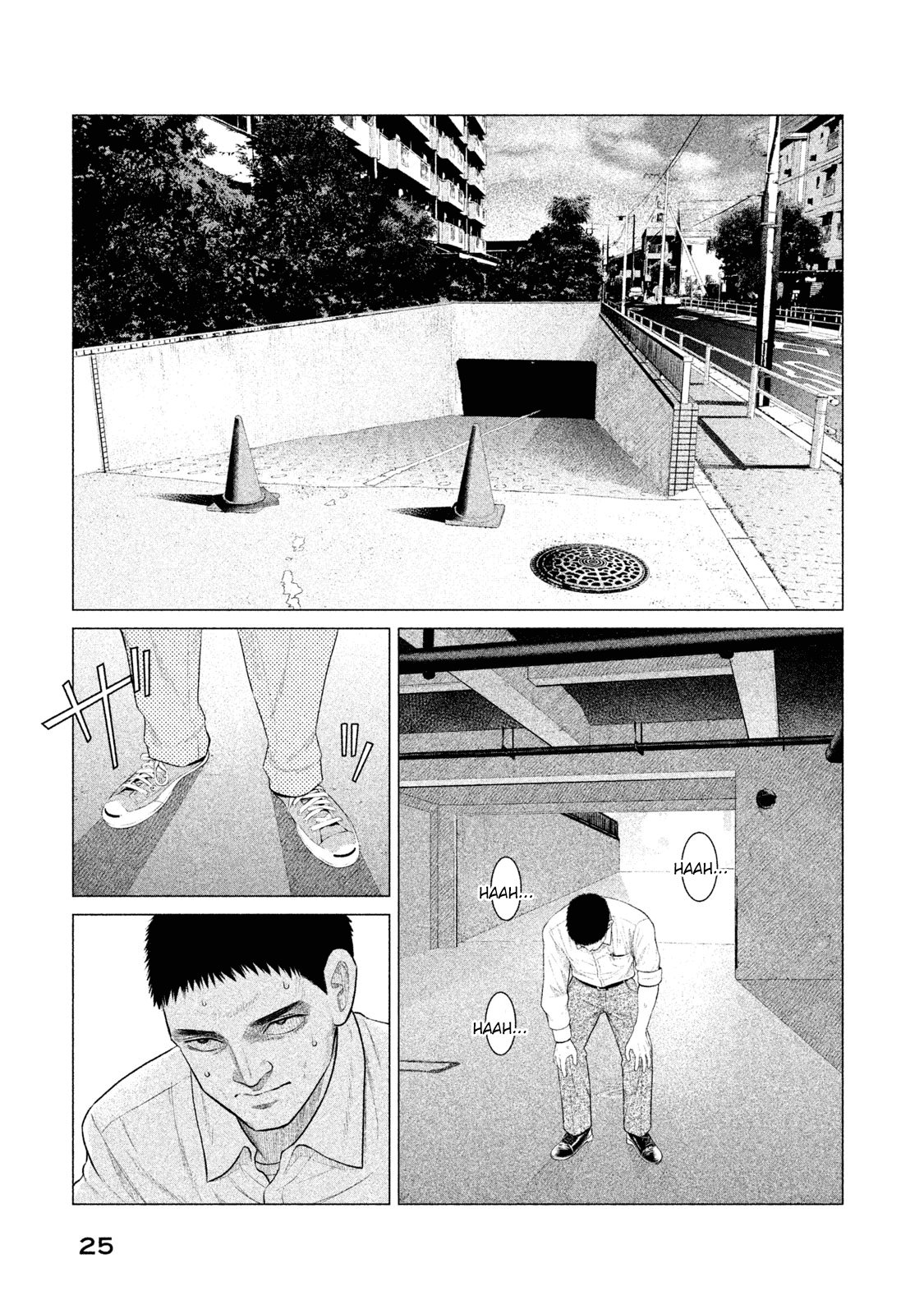 Read Parasyte Reversi ES Manga Online