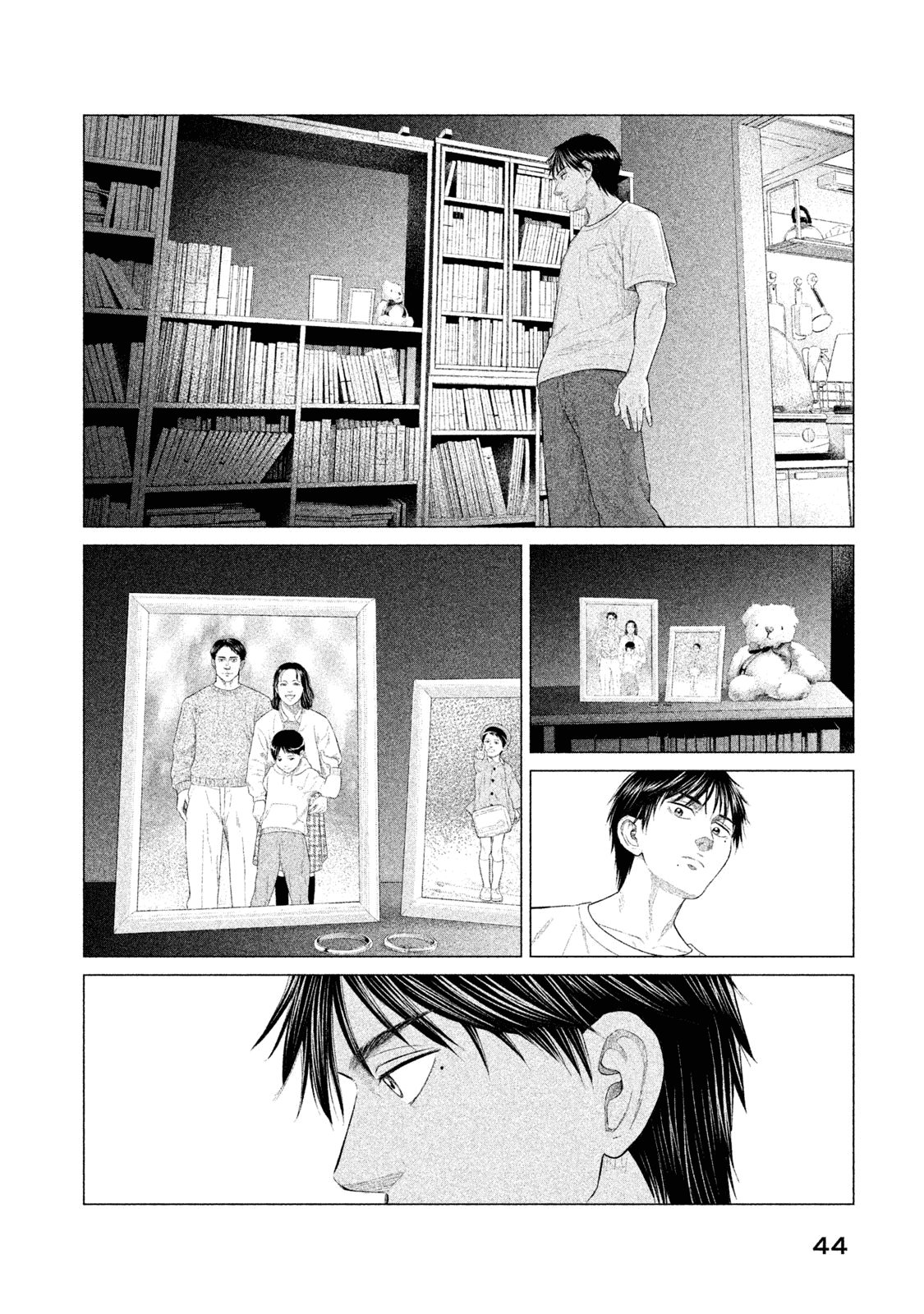 Read Parasyte Reversi ES Manga Online