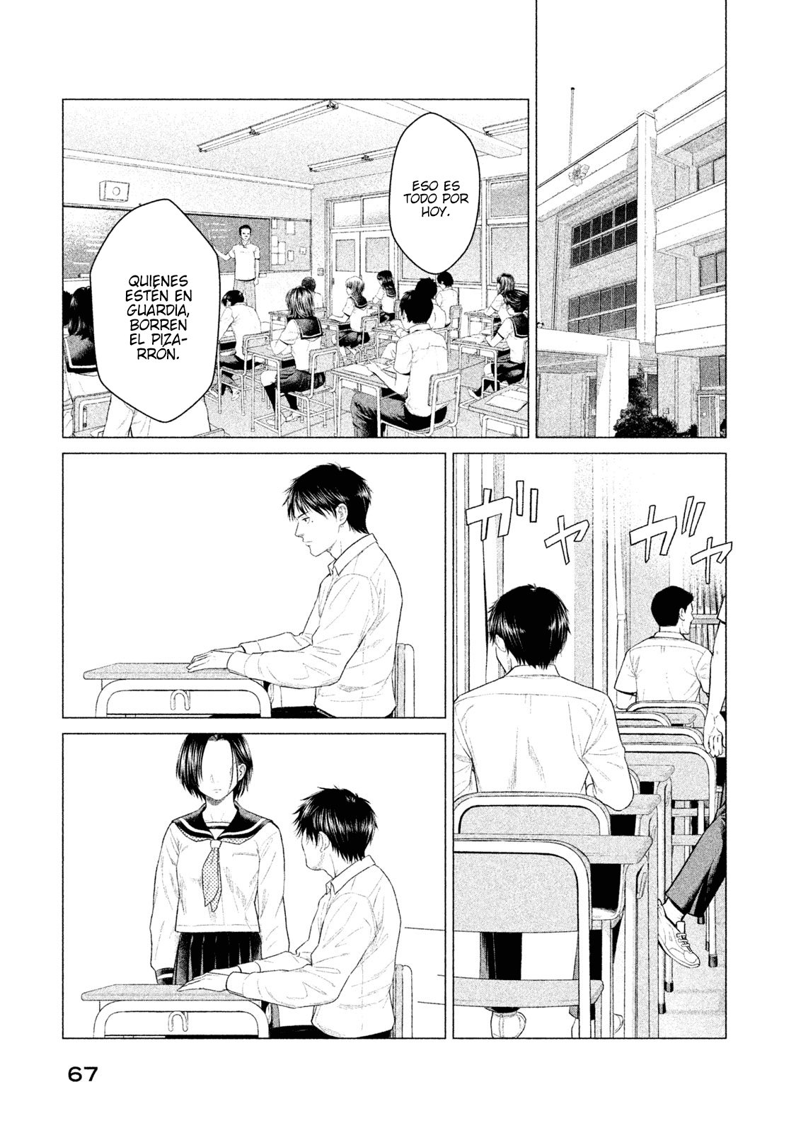 Read Parasyte Reversi ES Manga Online