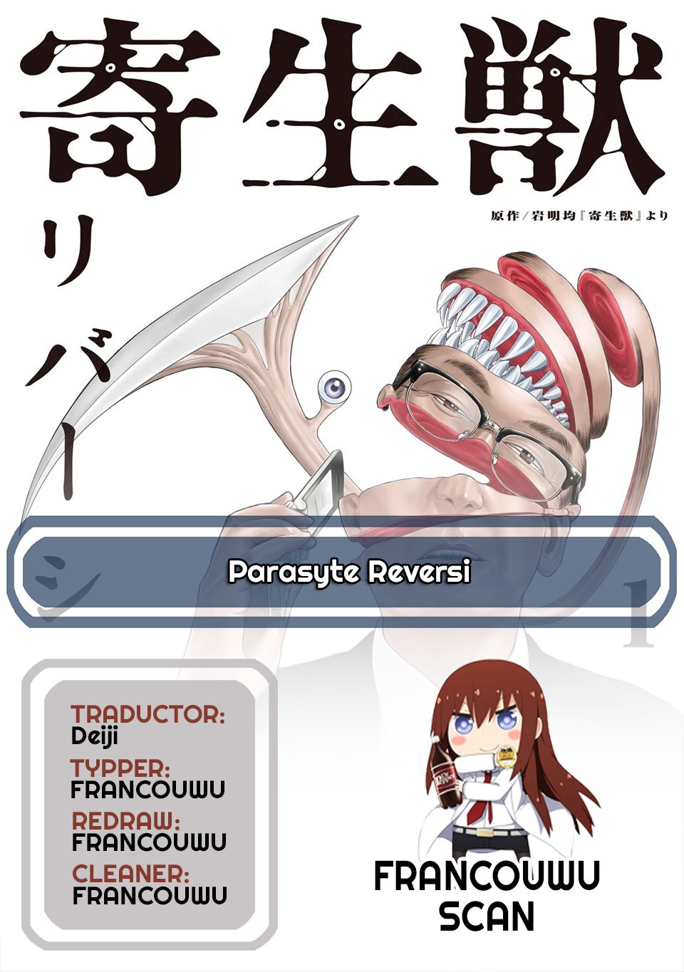 Read Parasyte Reversi ES Manga Online