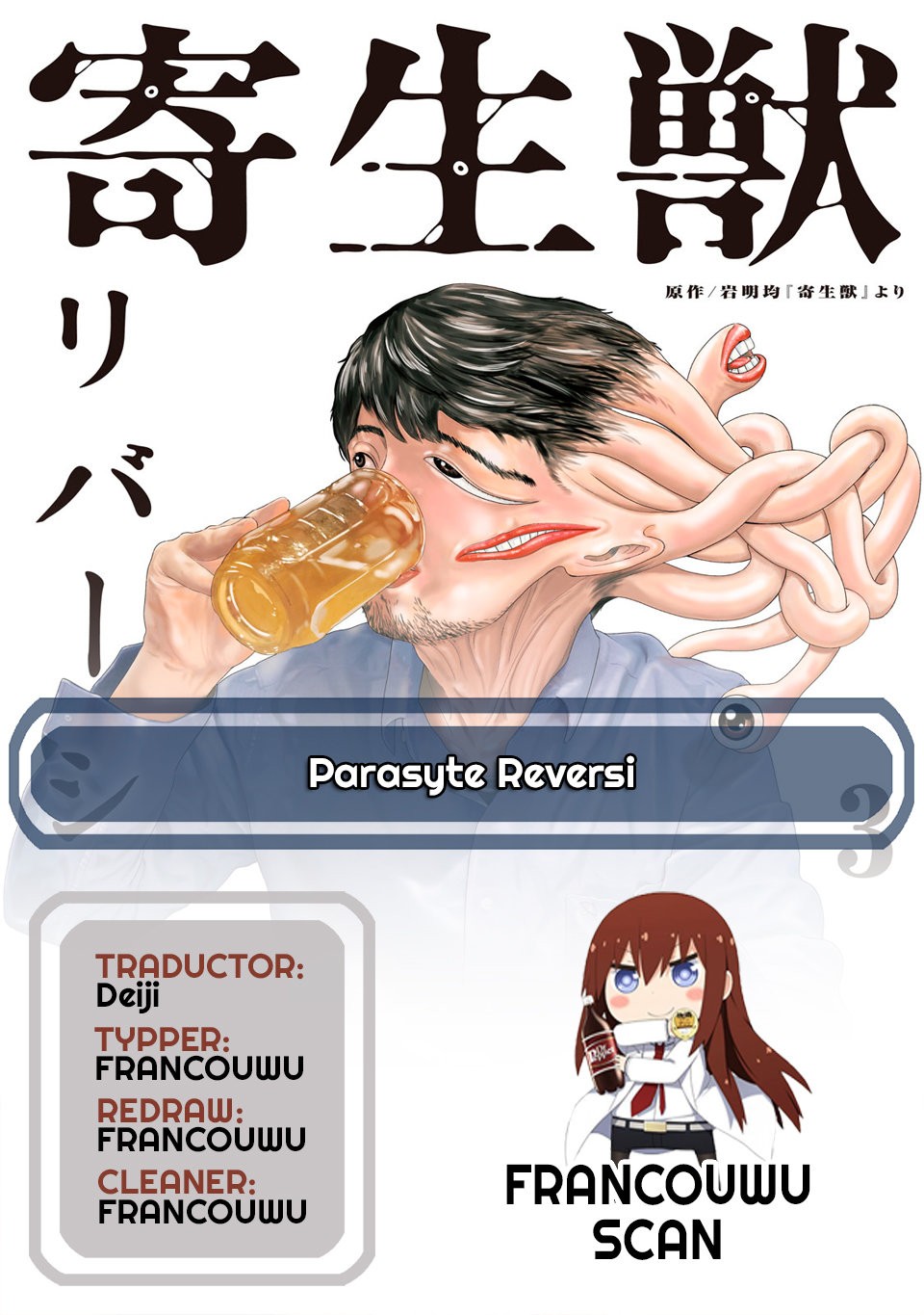 Read Parasyte Reversi ES Manga Online