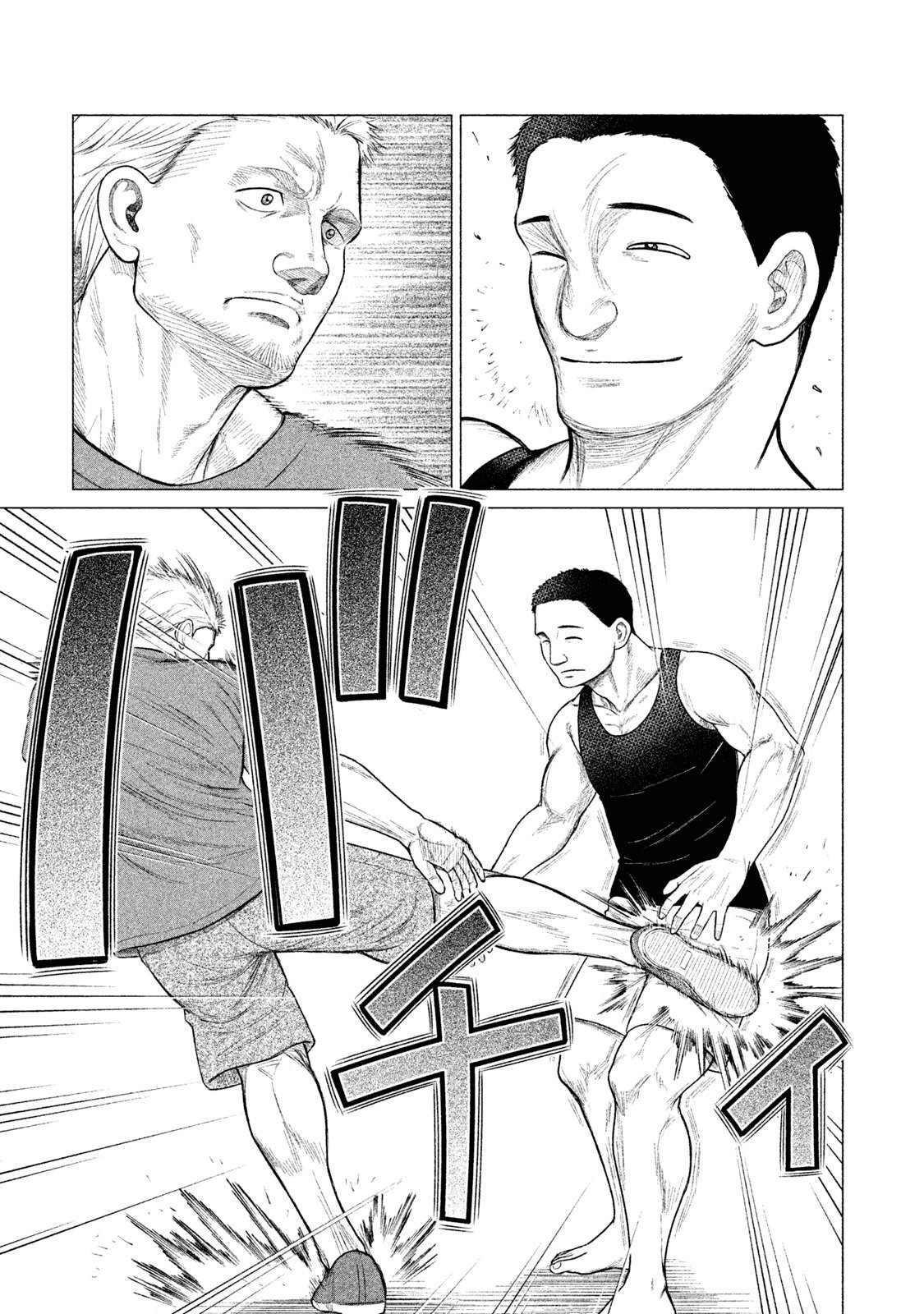 Read Parasyte Reversi ES Manga Online