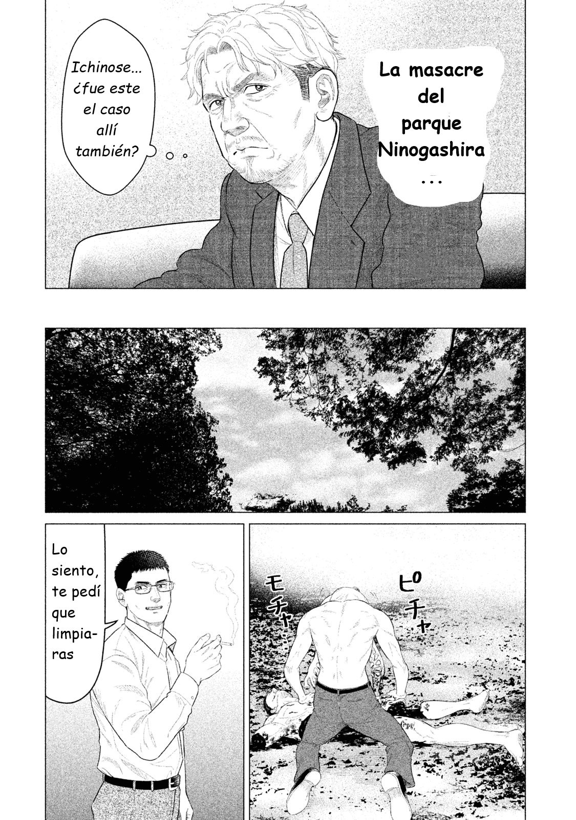 Read Parasyte Reversi ES Manga Online