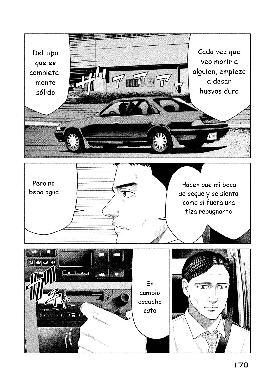 Read Parasyte Reversi ES Manga Online