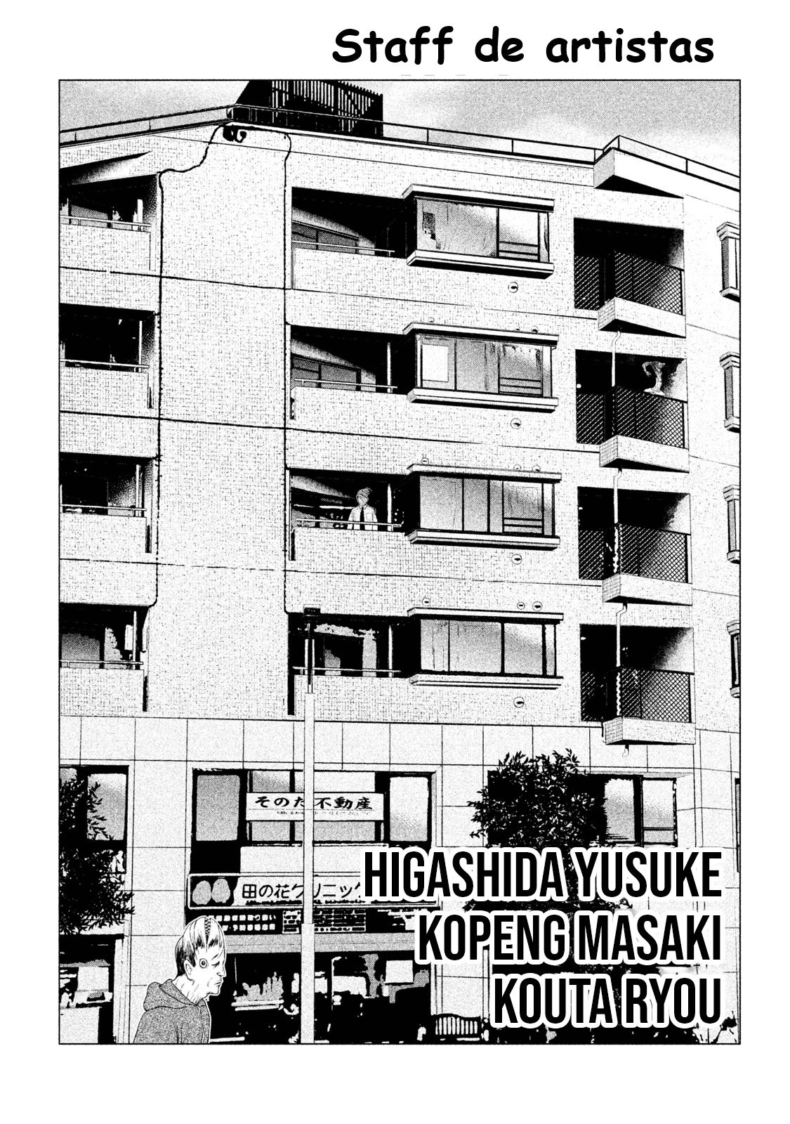 Read Parasyte Reversi ES Manga Online