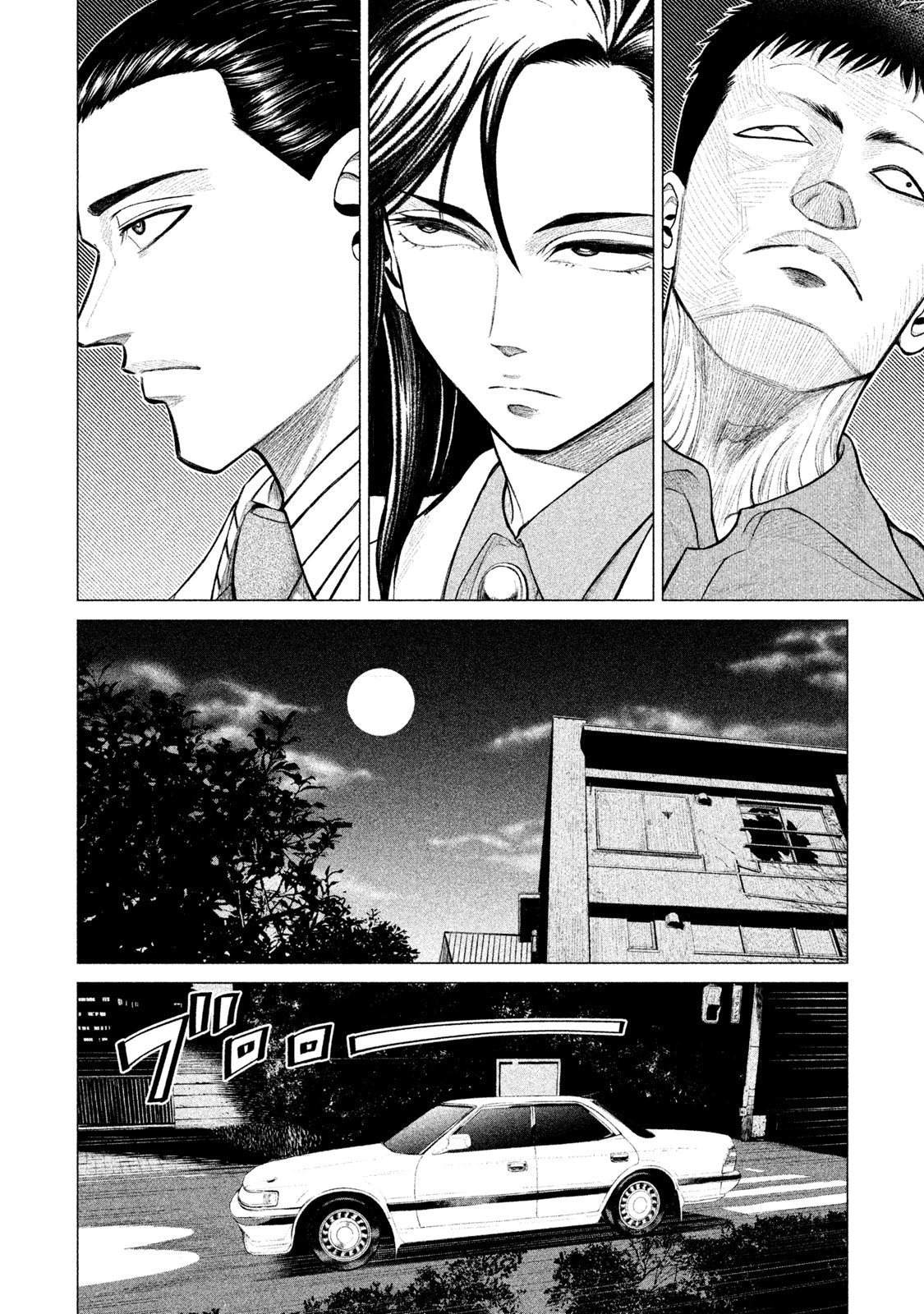 Read Parasyte Reversi ES Manga Online
