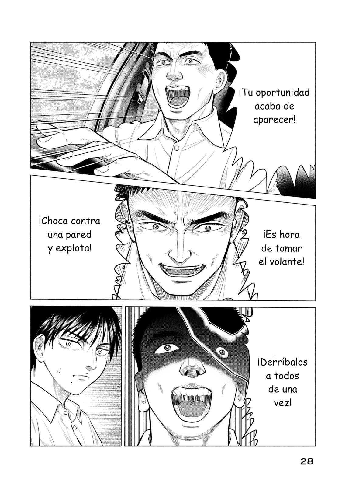 Read Parasyte Reversi ES Manga Online