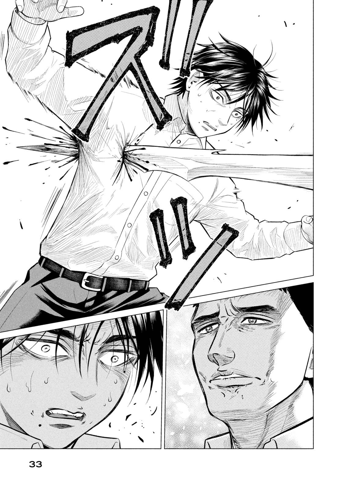 Read Parasyte Reversi ES Manga Online