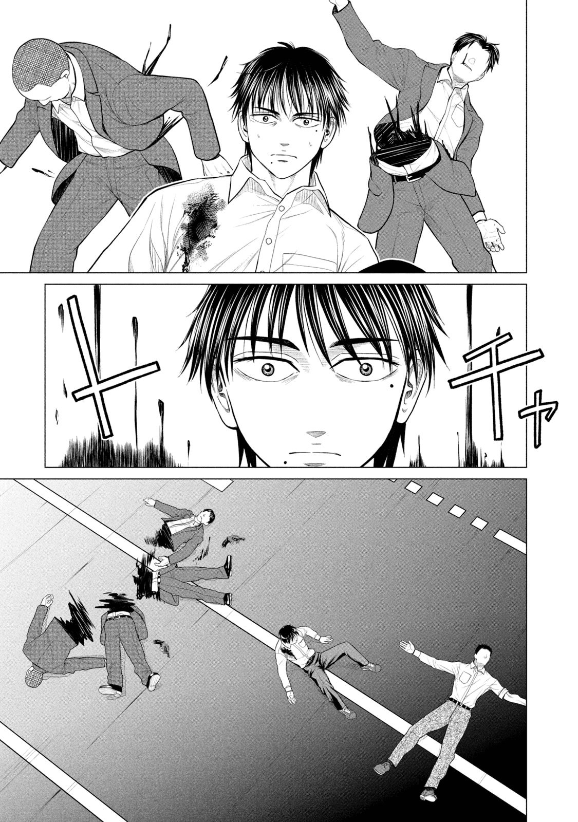 Read Parasyte Reversi ES Manga Online