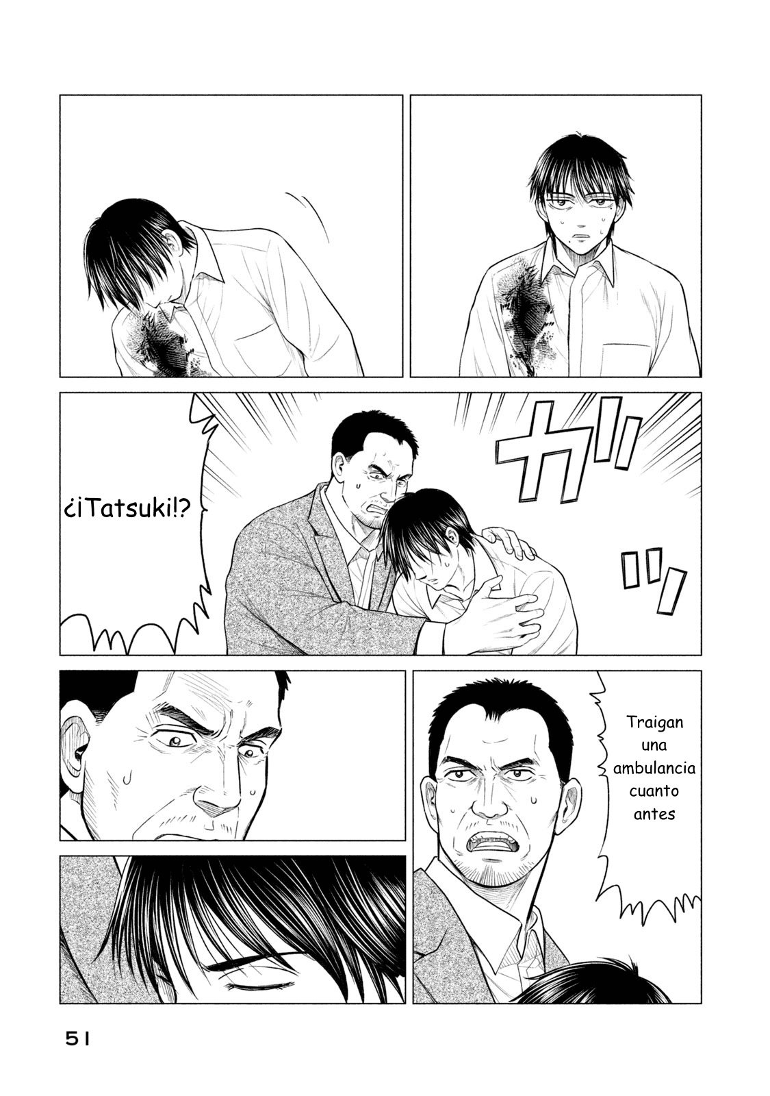 Read Parasyte Reversi ES Manga Online