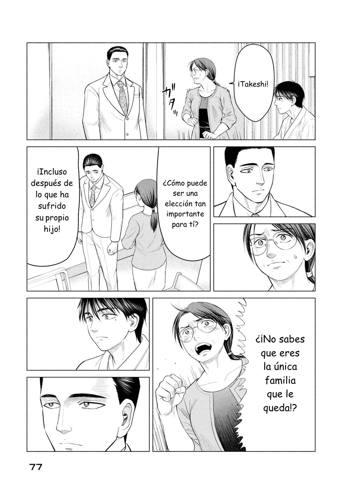 Read Parasyte Reversi ES Manga Online