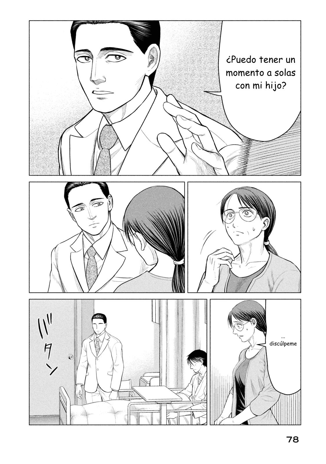 Read Parasyte Reversi ES Manga Online