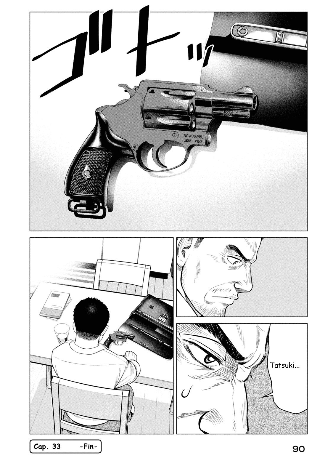 Read Parasyte Reversi ES Manga Online