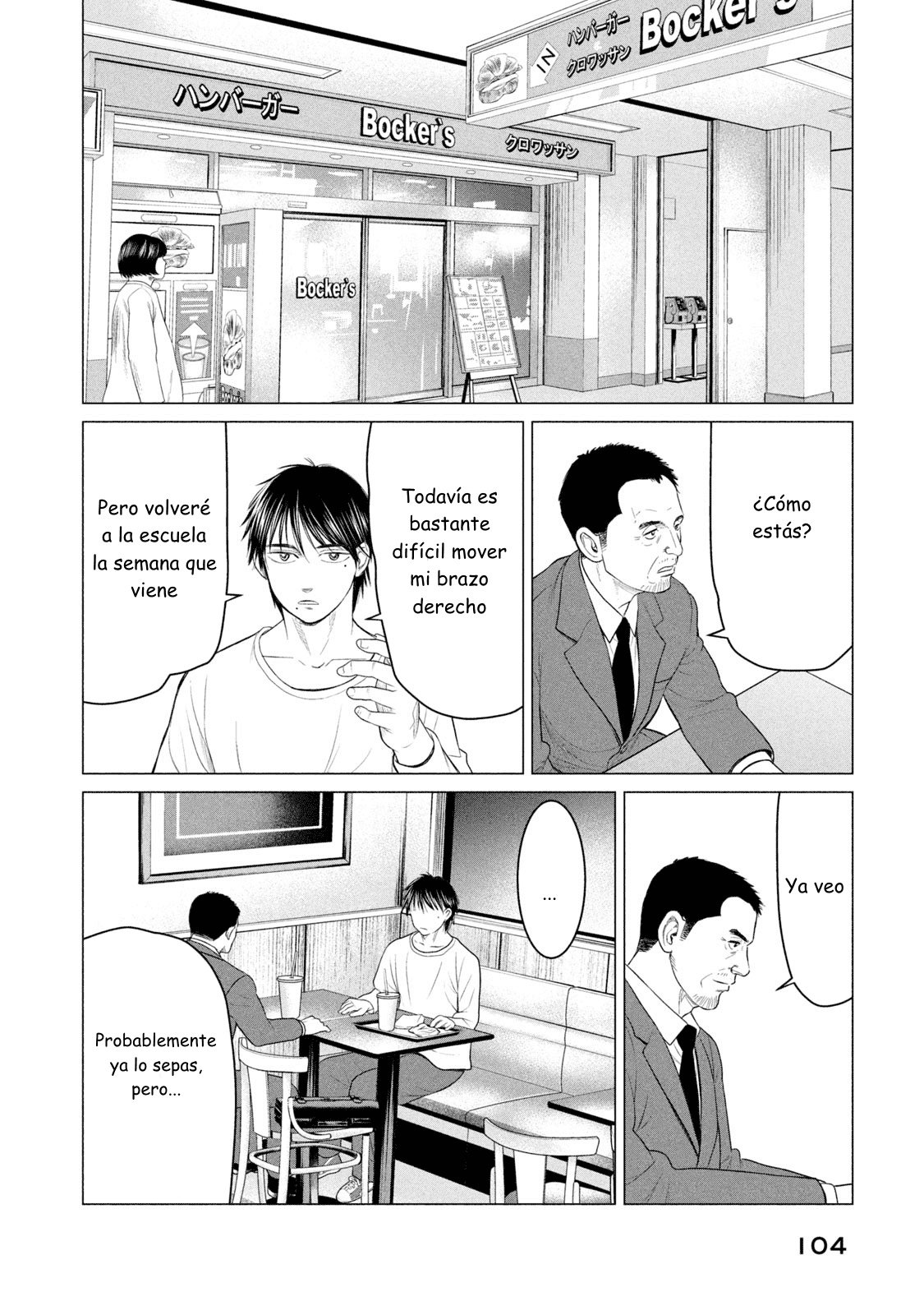 Read Parasyte Reversi ES Manga Online