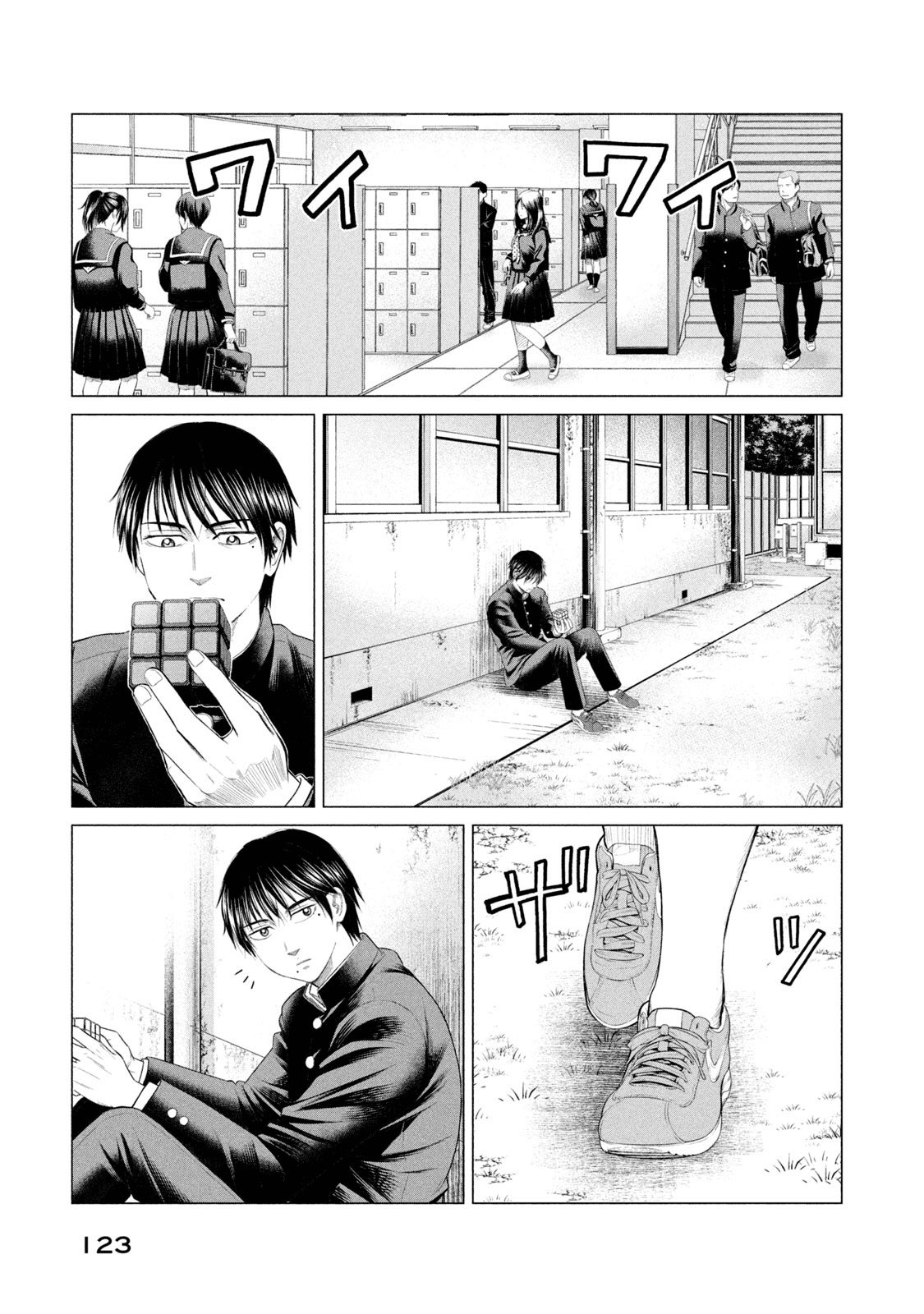 Read Parasyte Reversi ES Manga Online