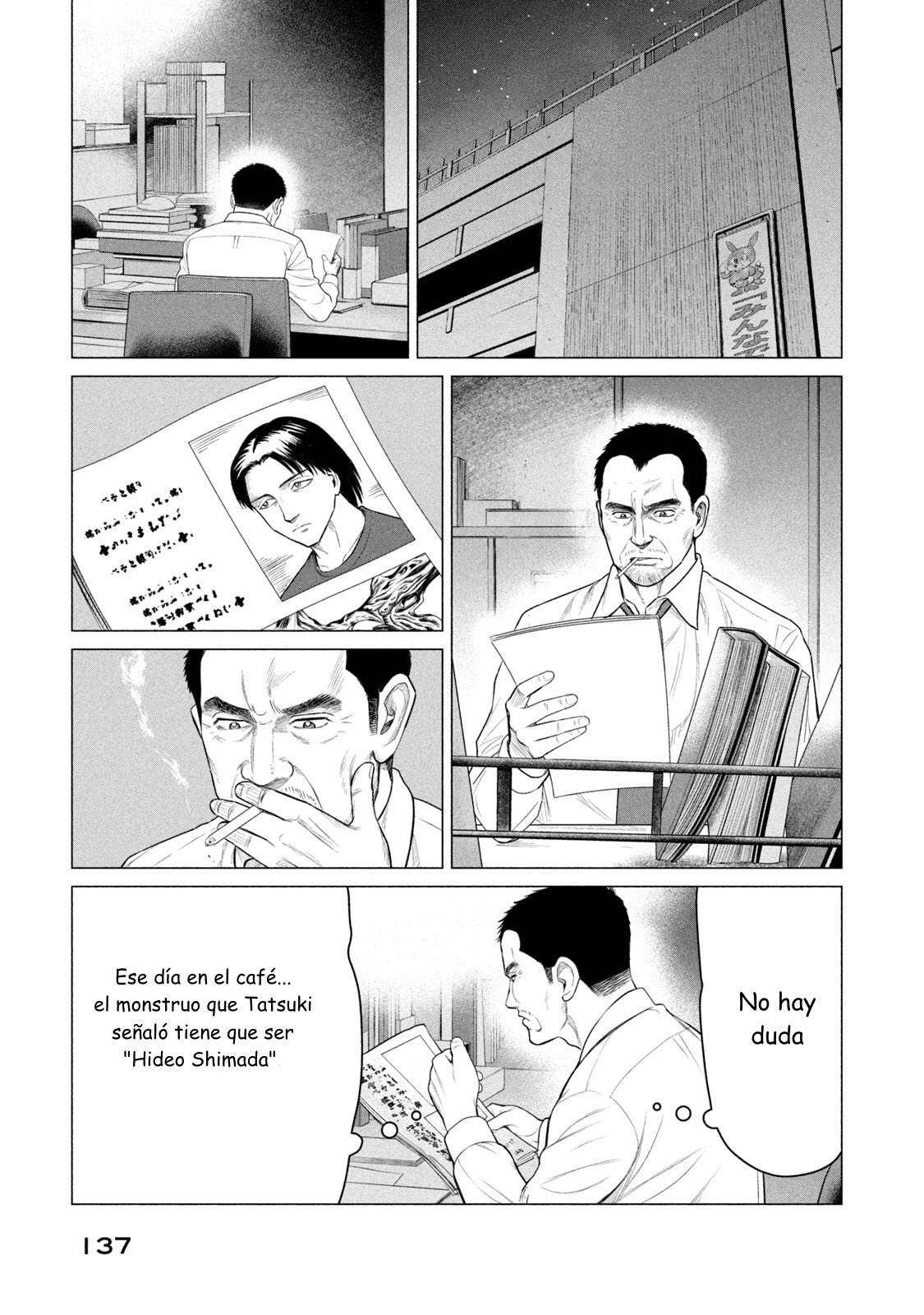 Read Parasyte Reversi ES Manga Online
