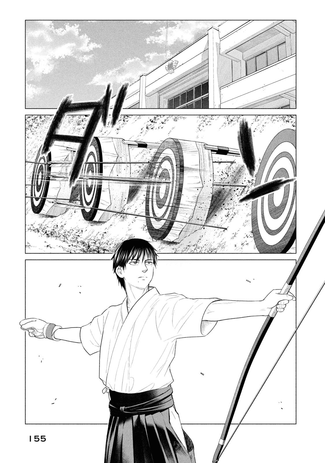 Read Parasyte Reversi ES Manga Online