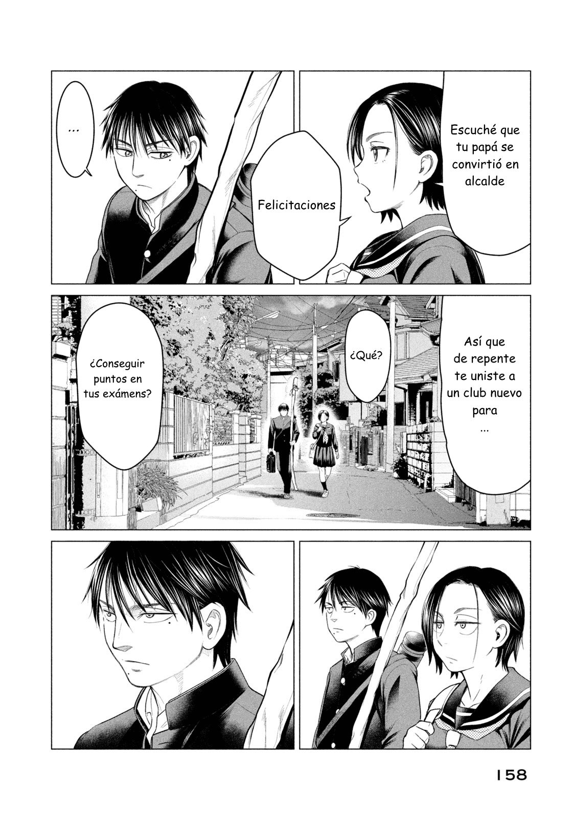 Read Parasyte Reversi ES Manga Online
