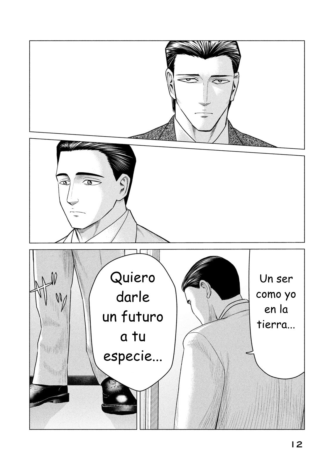 Read Parasyte Reversi ES Manga Online