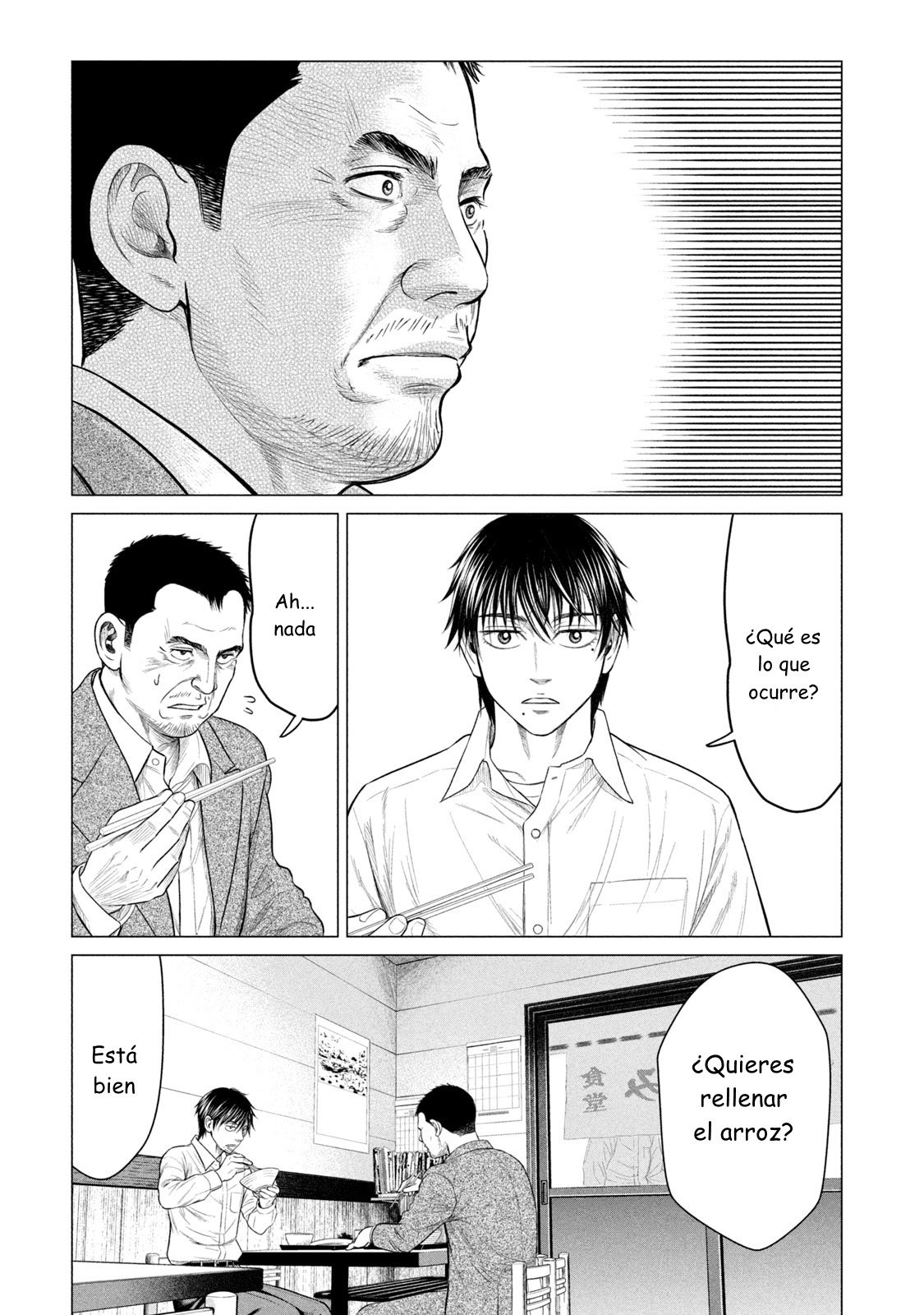 Read Parasyte Reversi ES Manga Online