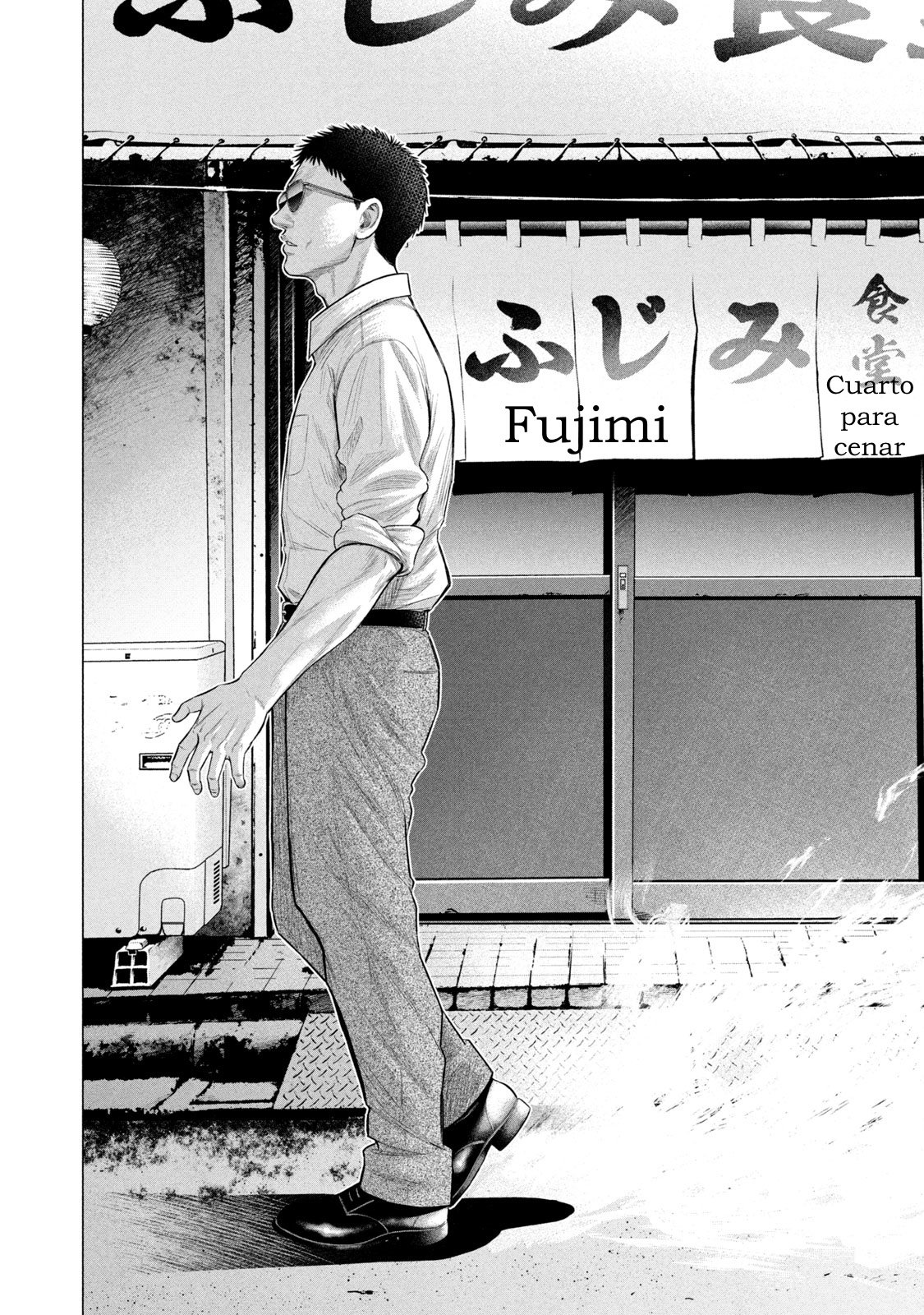 Read Parasyte Reversi ES Manga Online