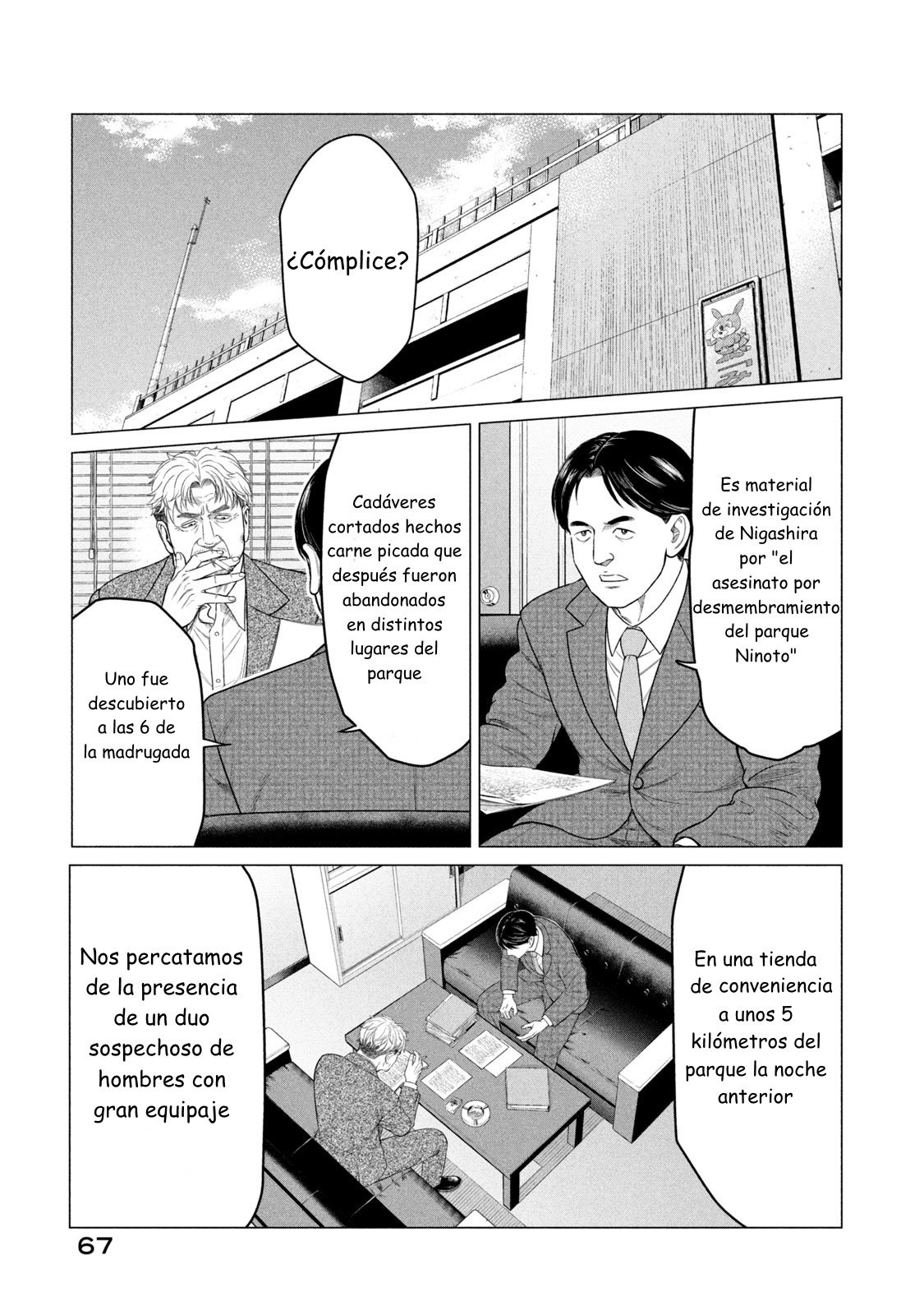 Read Parasyte Reversi ES Manga Online