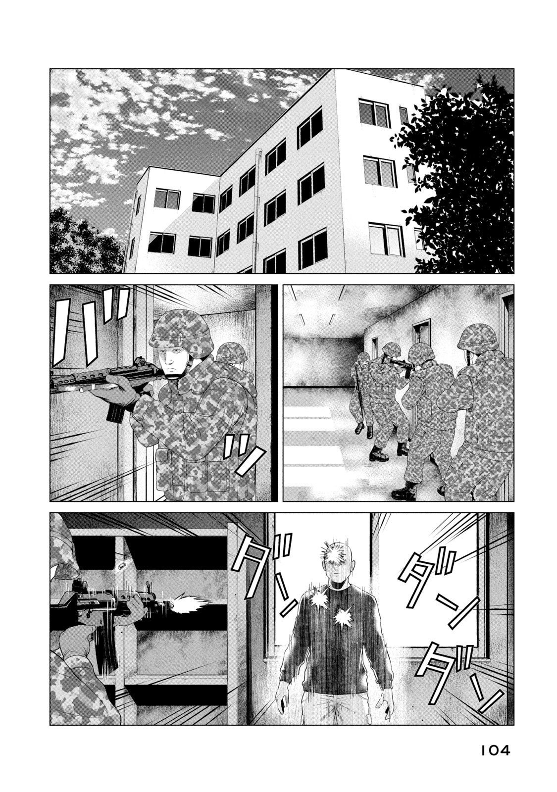 Read Parasyte Reversi ES Manga Online