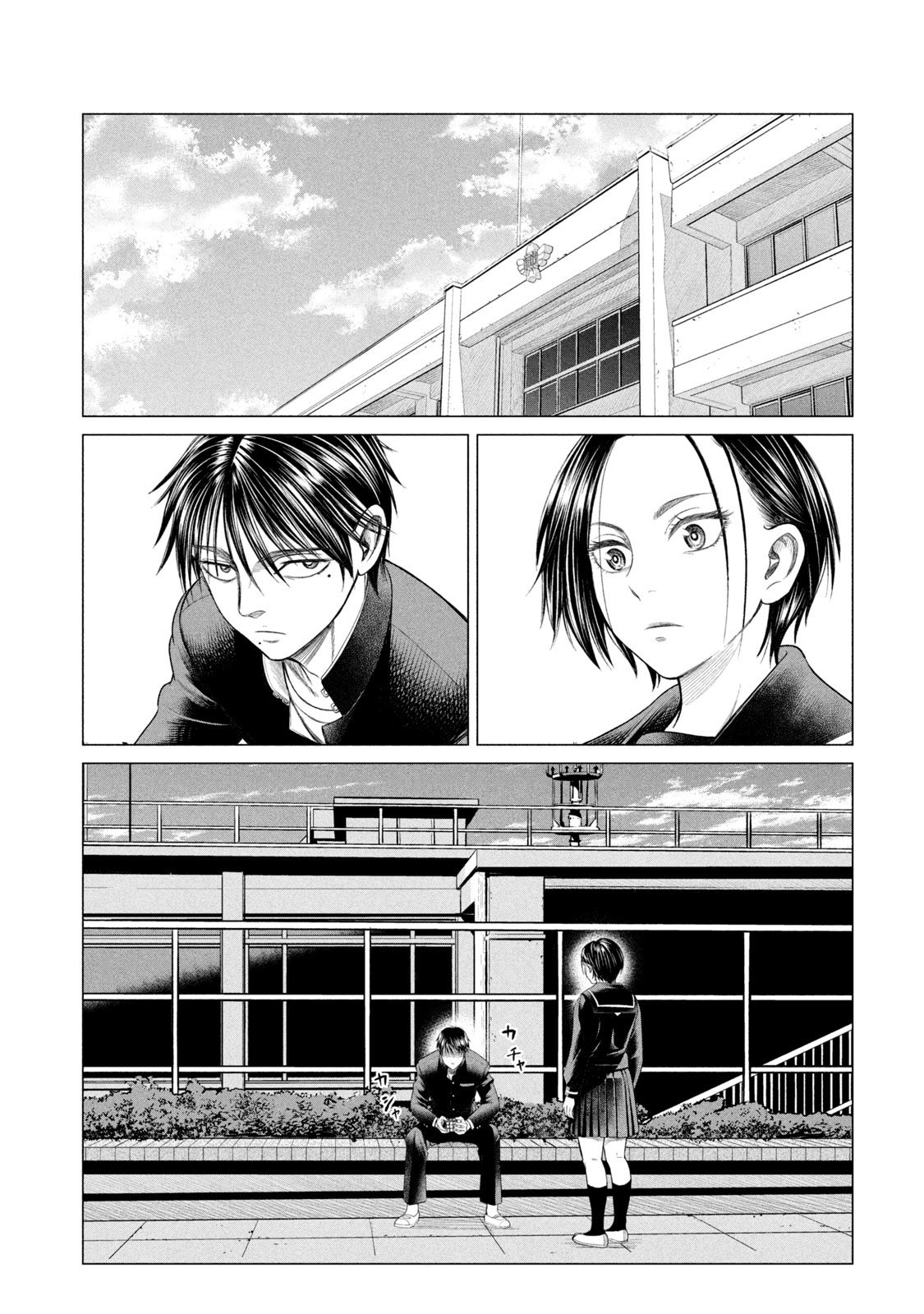 Read Parasyte Reversi ES Manga Online